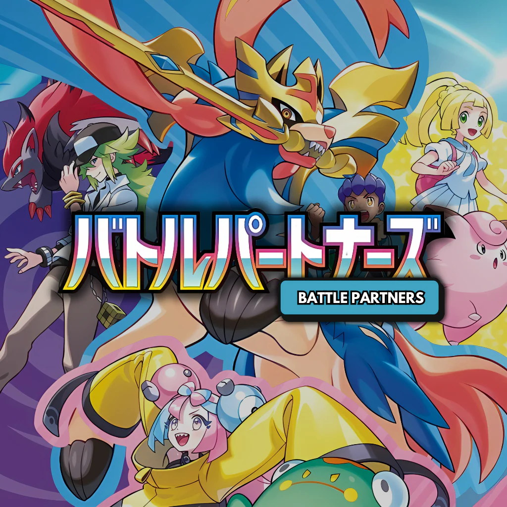 Most Valuable Battle Partners Cards: Complete Price Guide & Market Analysis 2024