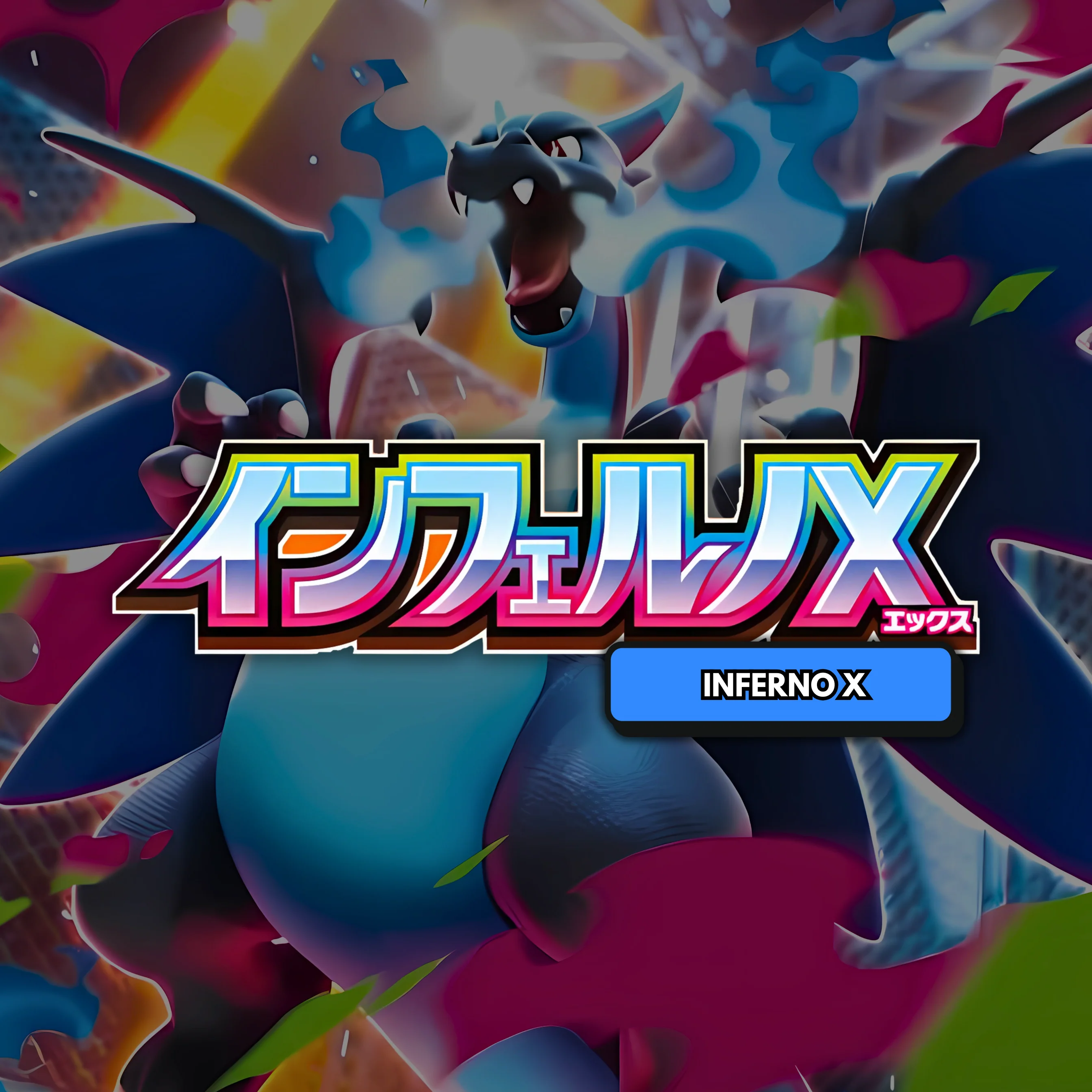 Most Valuable Inferno X Cards: Complete Price Guide & Market Analysis 2024