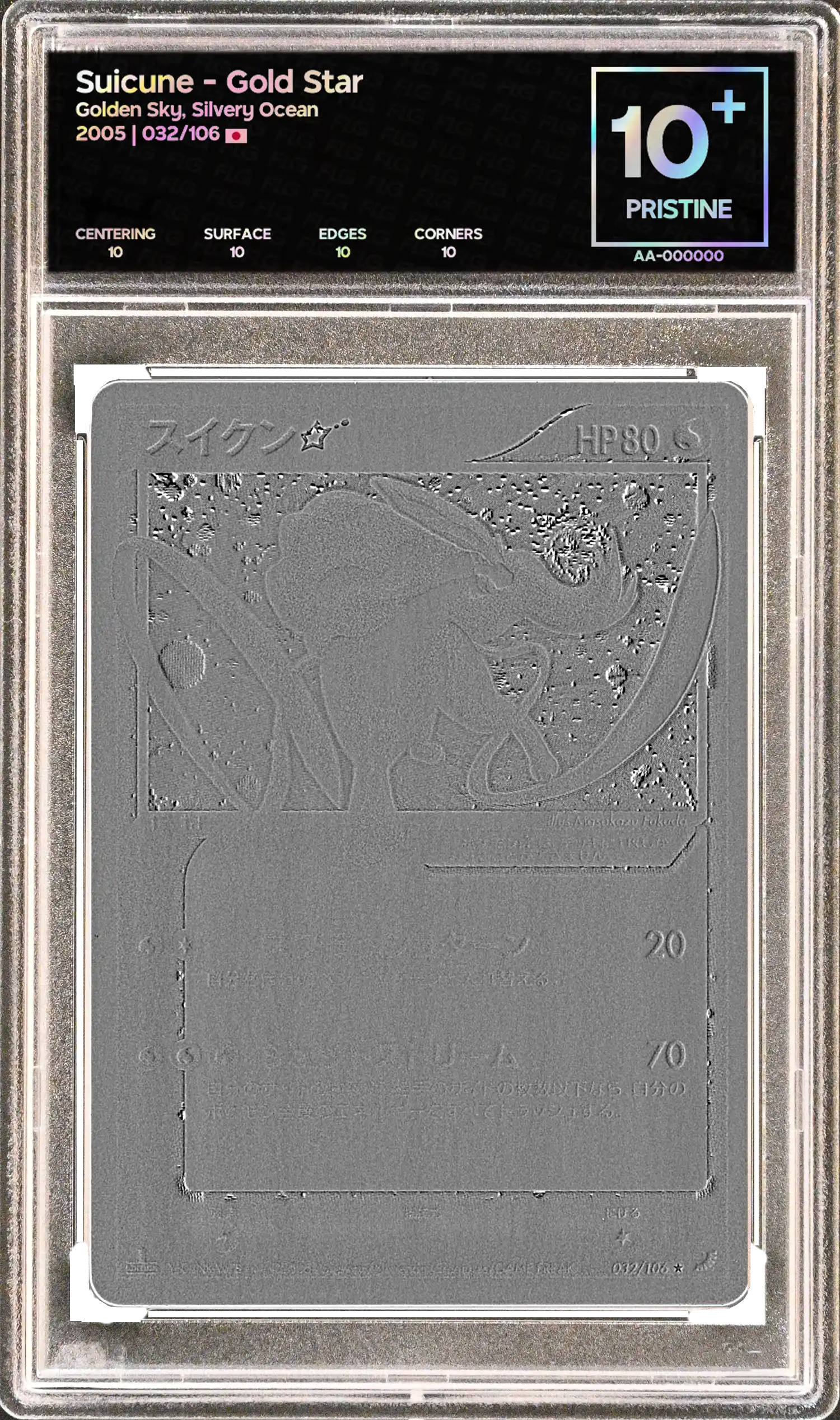 Photometric Suicune Card